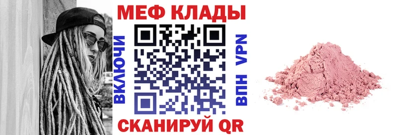 Купить наркотик аптеки Северодвинск Alpha-PVP  COCAIN  Галлюциногенные грибы  Бошки Шишки  Гашиш  МЕФ 