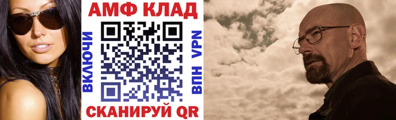 Amphetamine 97%  купить наркоту  Северодвинск 