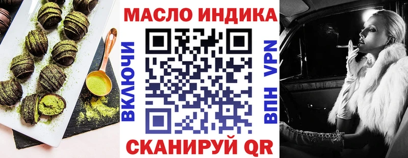 цена наркотик  Северодвинск  Еда ТГК конопля 