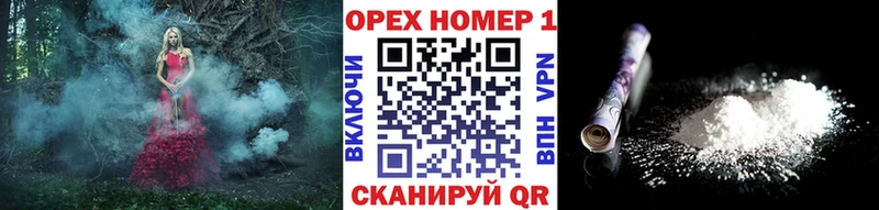 blacksprut рабочий сайт  Северодвинск  COCAIN Эквадор 