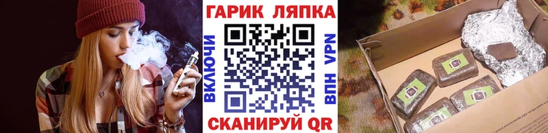 ГАШ индика сатива  купить  цена  Северодвинск 