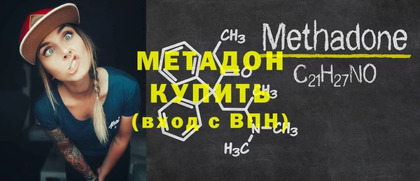 COCAINE Бронницы