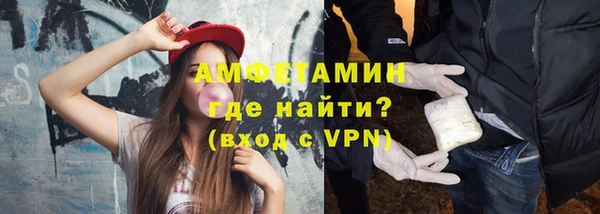 таблы Бугульма
