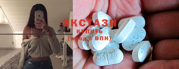 COCAINE Бронницы