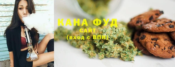 COCAINE Бронницы