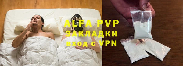 COCAINE Бронницы