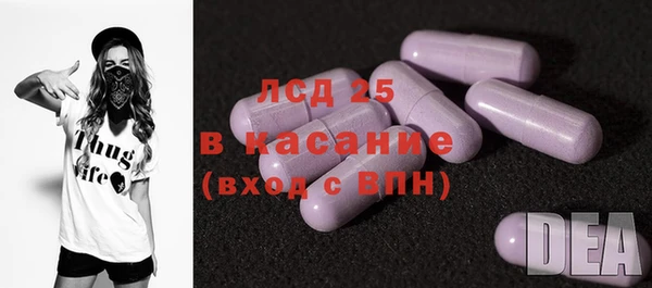 таблы Бугульма