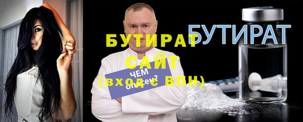 мескалин Бородино