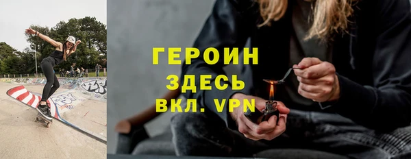 мескалин Бородино
