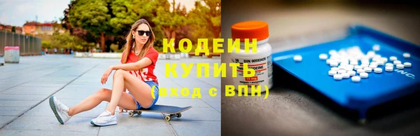 мескалин Бородино