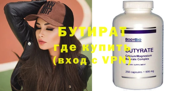 COCAINE Бронницы