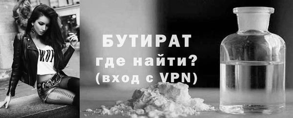 таблы Бугульма