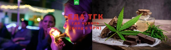 COCAINE Бронницы