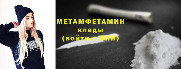 таблы Бугульма