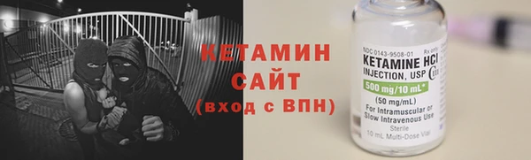 COCAINE Бронницы