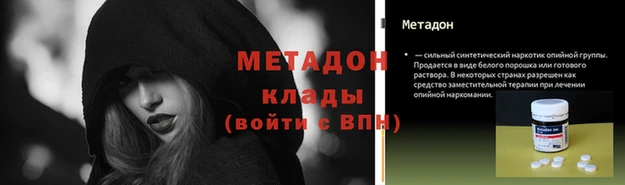 таблы Бугульма