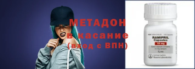 стафф Богородицк