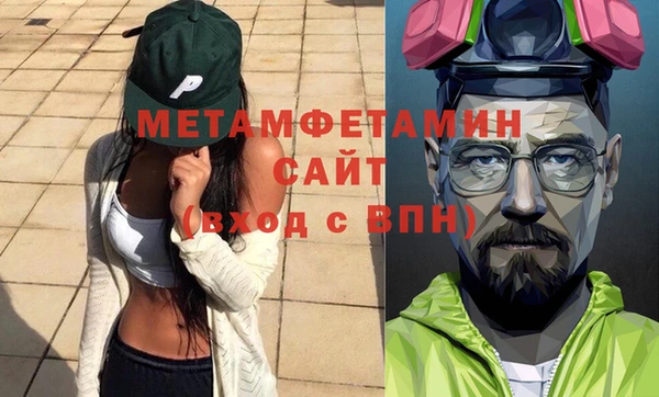 мескалин Бородино