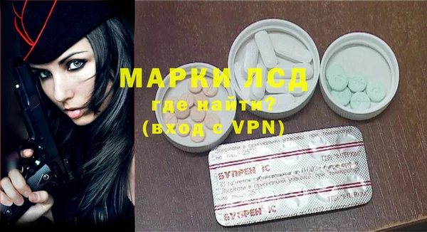 мескалин Бородино