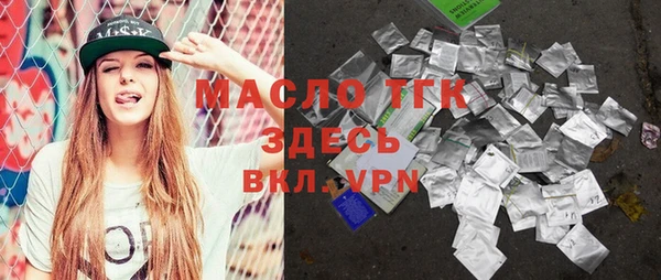 таблы Бугульма