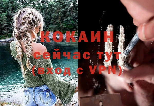 меф Богданович