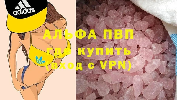 COCAINE Бронницы