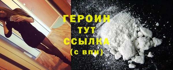 мескалин Бородино