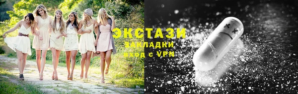 таблы Бугульма