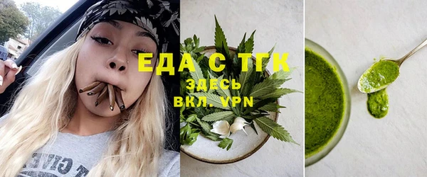 COCAINE Бронницы