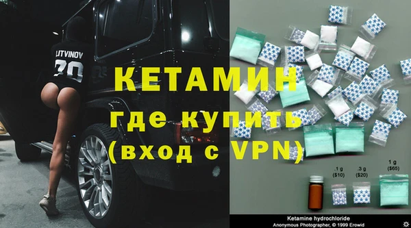 таблы Бугульма
