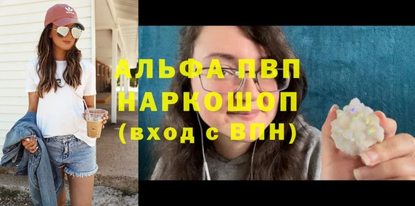 COCAINE Бронницы