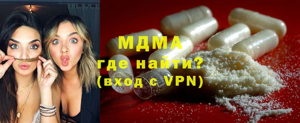 COCAINE Бронницы