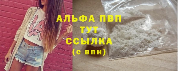 COCAINE Бронницы