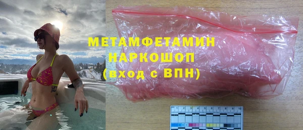 таблы Бугульма
