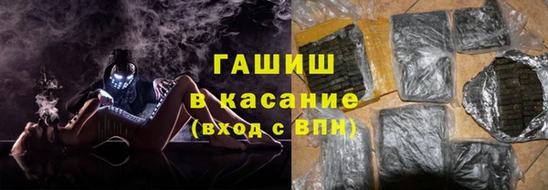 мескалин Бородино