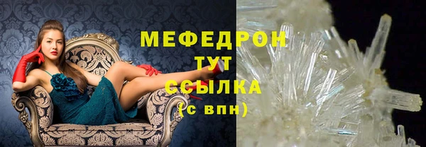 мескалин Бородино