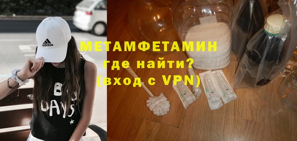 мескалин Бородино