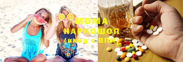 мескалин Бородино