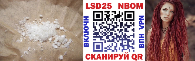 даркнет сайт  Северодвинск  LSD-25 экстази кислота 