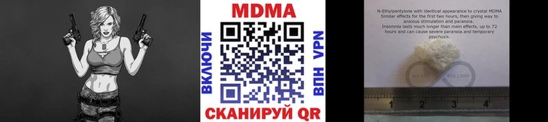 где можно купить наркотик  Северодвинск  MDMA кристаллы 
