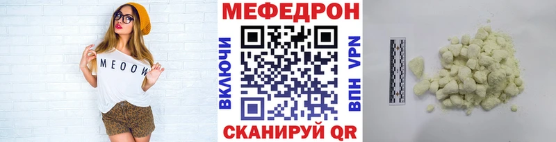 hydra как зайти Северодвинск МЕФ VHQ как найти закладки