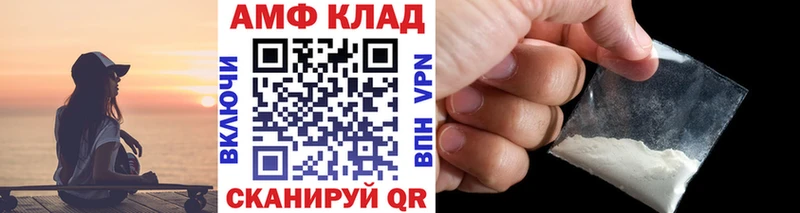 omg как войти  Северодвинск  Первитин мет 