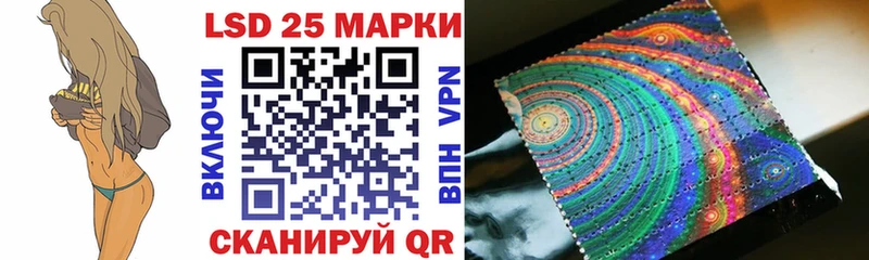 Марки NBOMe 1,5мг  Северодвинск 