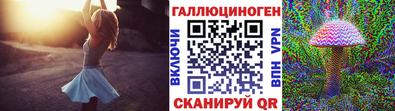 цены   Северодвинск  Галлюциногенные грибы мухоморы 